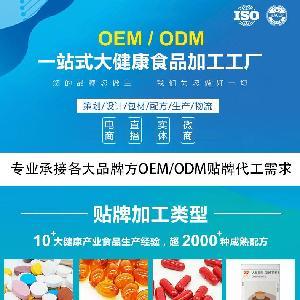 莱福特生物 健康食品一站式OEM定制源头厂家，赋能生物食品新未来