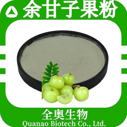 余甘子提取物 生物食品时代的超级食材探秘
