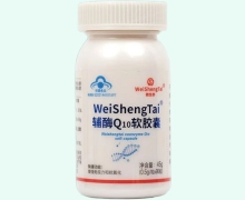保健食品