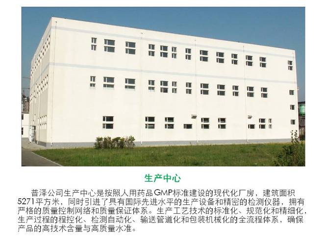 益生菌原料及制剂的研发与产业化推广,产品涵盖各种益生菌菌粉